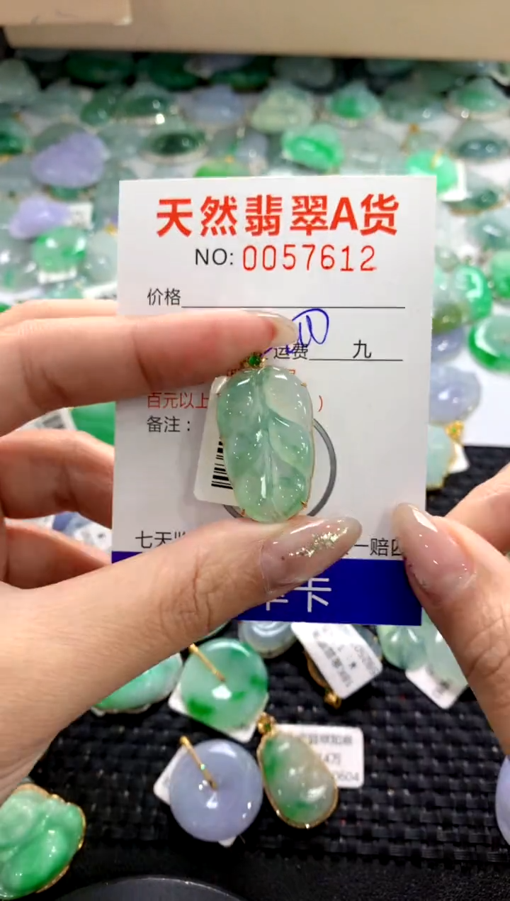 颈饰18K金镶嵌翡翠1111111111111111