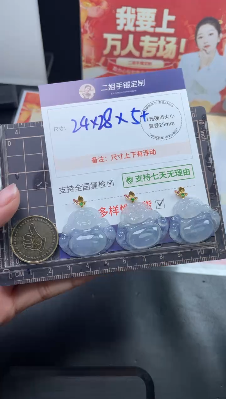 【闪购商品】翡翠挂件18K金镶嵌高货佛公FL32多样性发其一CP配绳