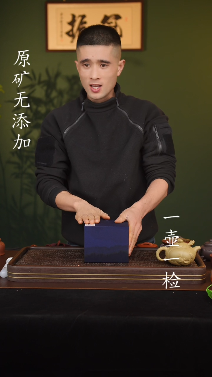 【闪购商品】宜兴原矿无添加紫砂壶盒子8