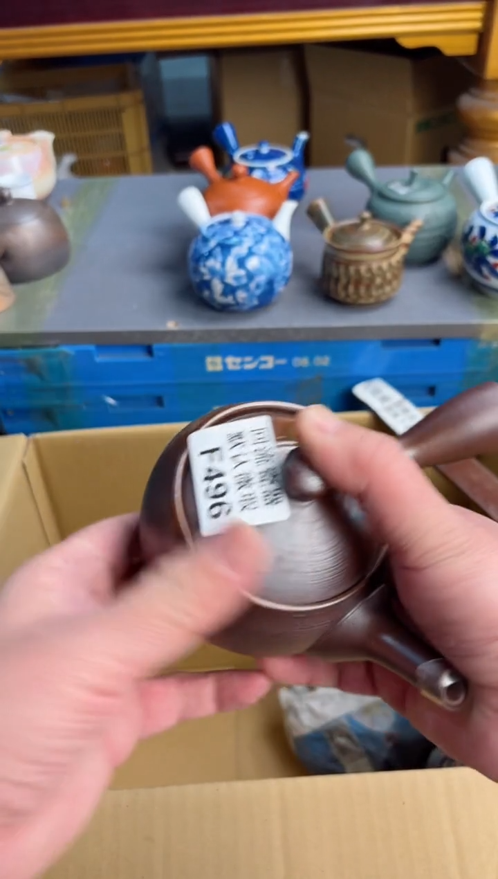 【闪购商品】壶496回流瓷器谨慎参拍
