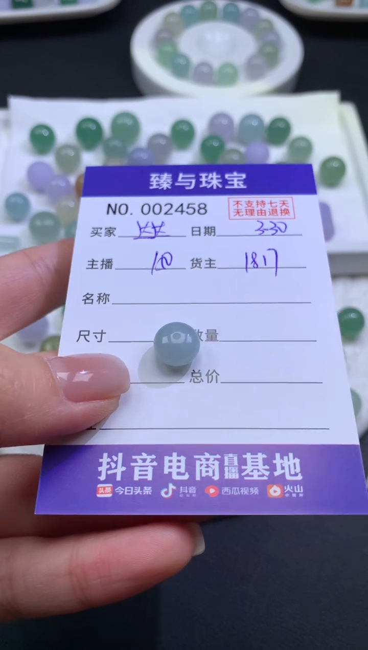 定制翡翠未镶嵌天然翡翠