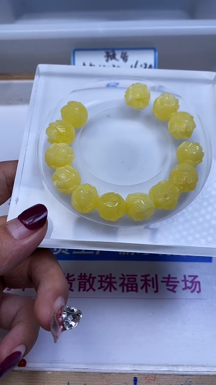 裸石蜜蜡未镶嵌L463 蜜蜡 莲花珠14mm6个8.8元