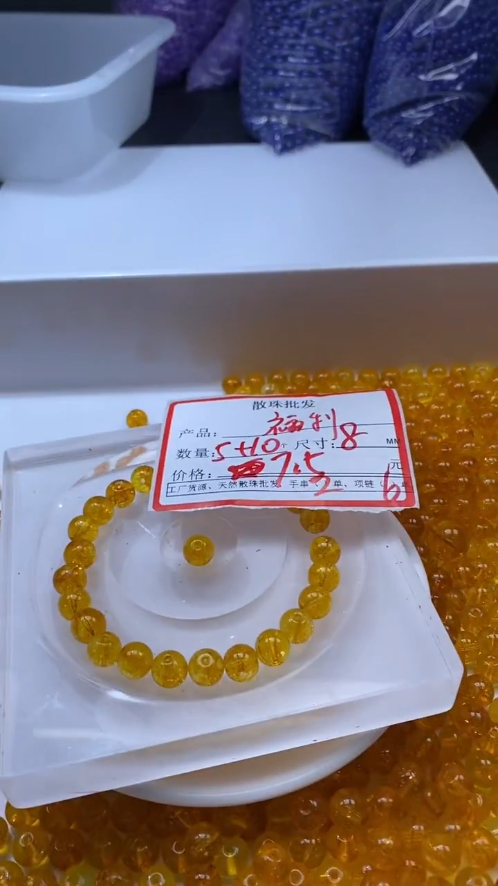 颈饰未镶嵌水晶w3331金黄碧玺8mm*15颗