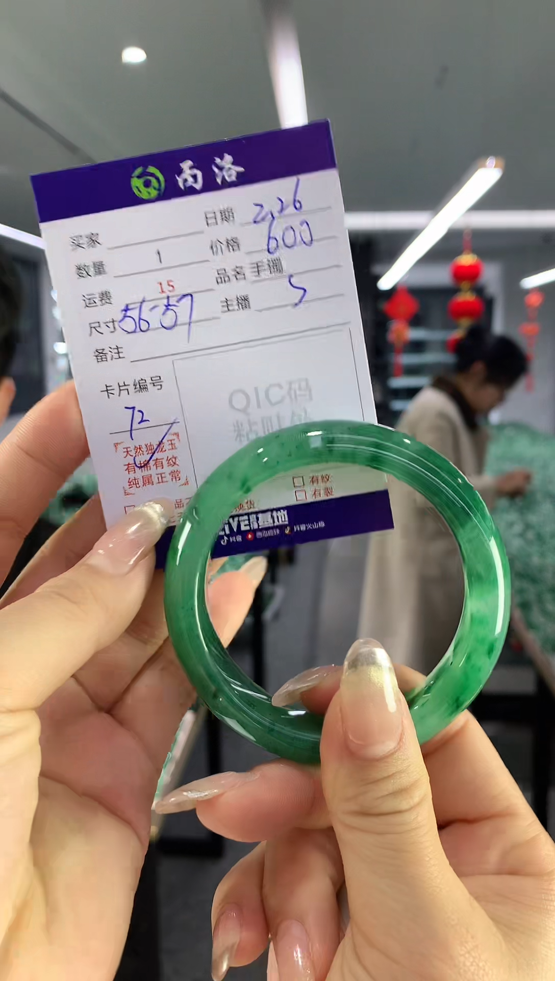 【闪购商品】石英质玉手镯未镶嵌手镯