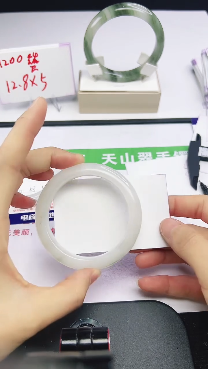 未镶嵌手镯石英质玉77-56/57