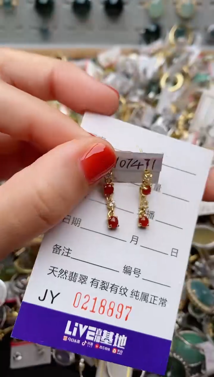 银S925镶嵌戒指翡翠.