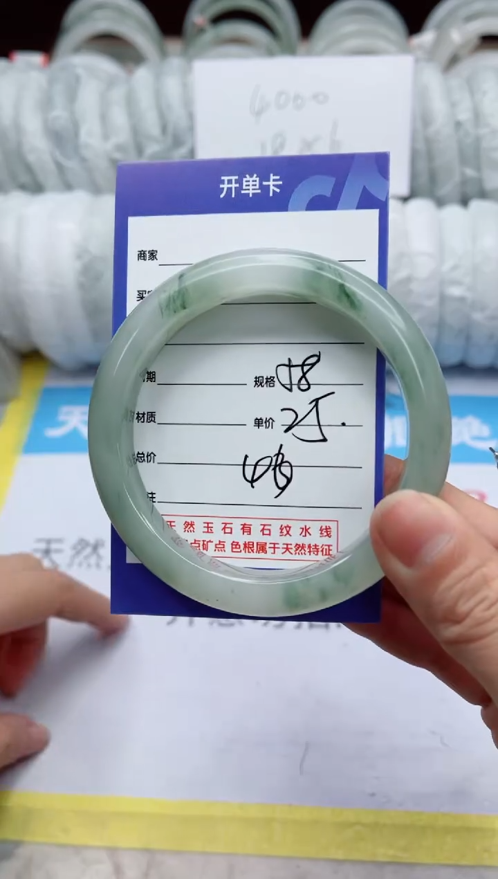 【闪购商品】石英质玉手镯未镶嵌46