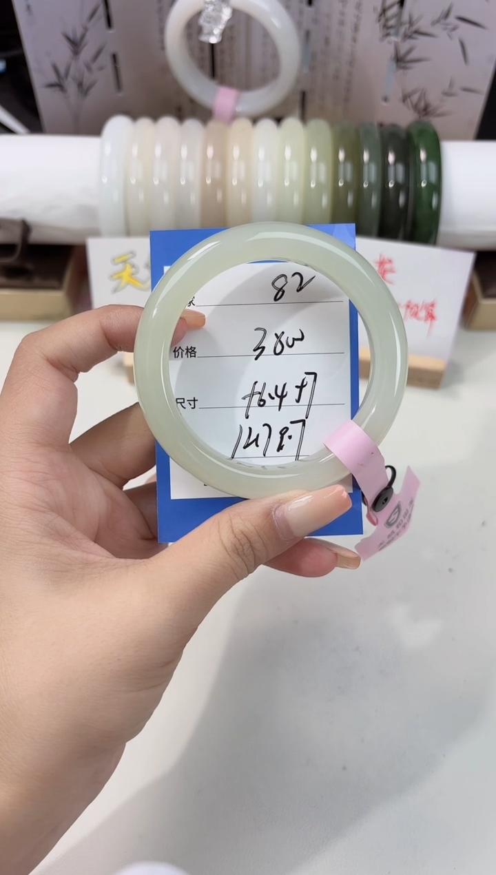未镶嵌手镯和田玉高冰晴82