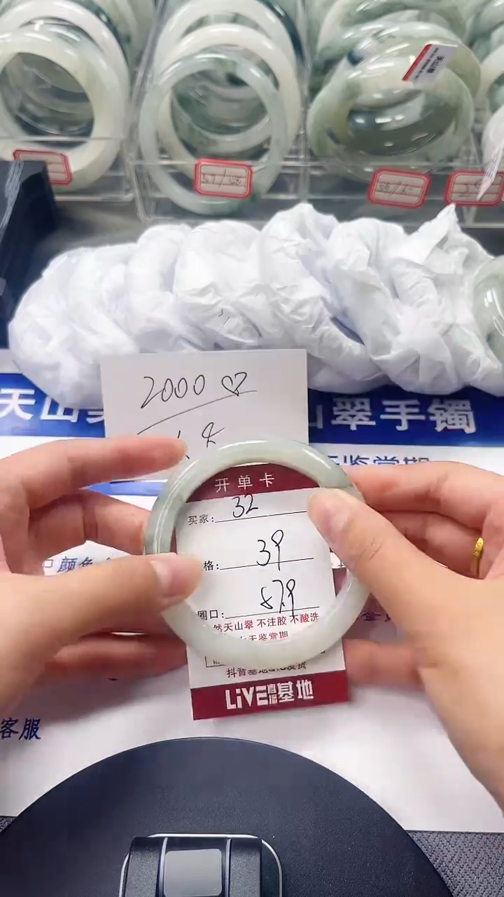 未镶嵌手镯石英质玉32-56/57