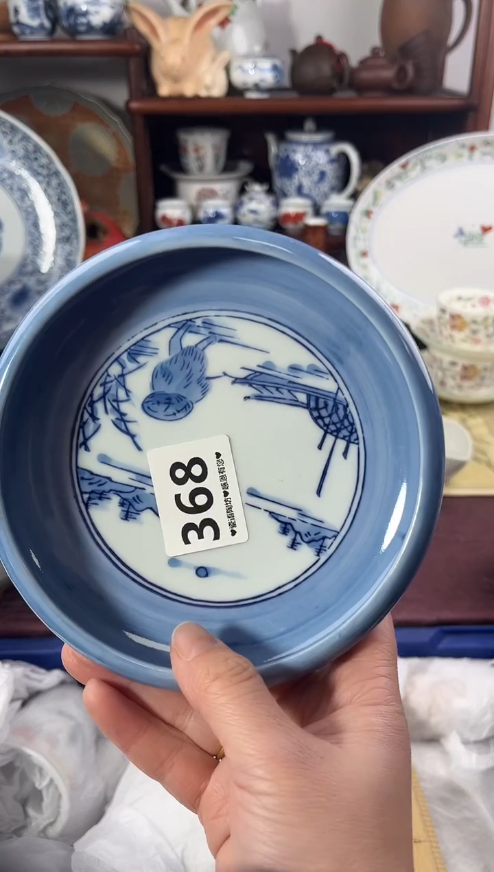 【闪购商品】瓷片368..............