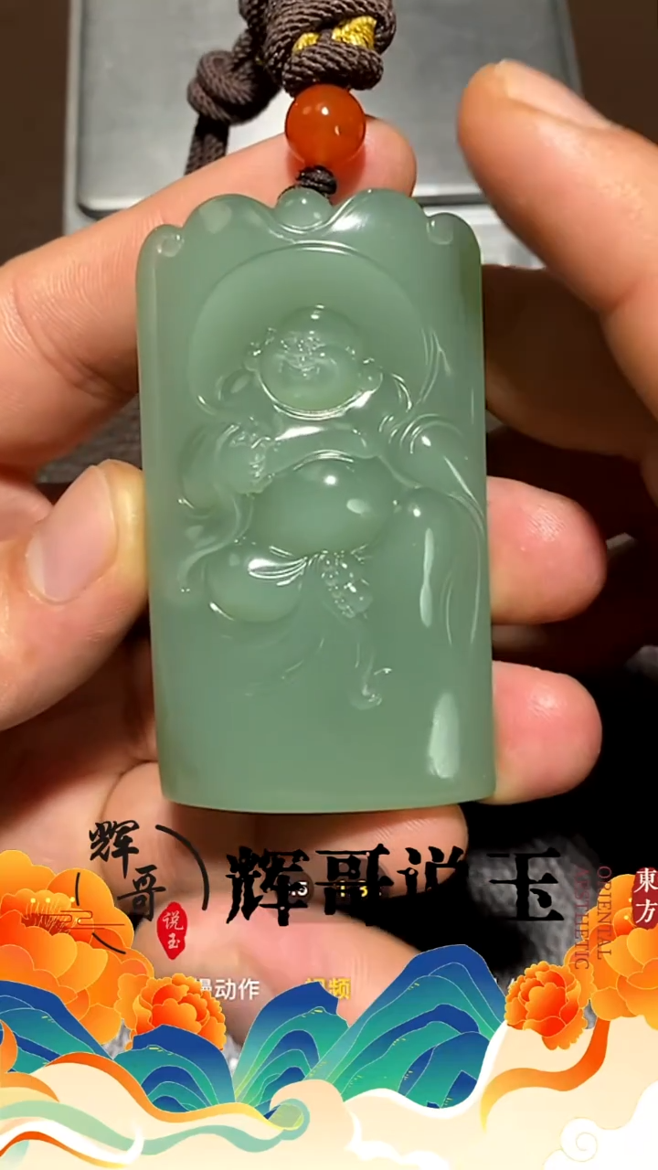 未镶嵌和田玉挂件 