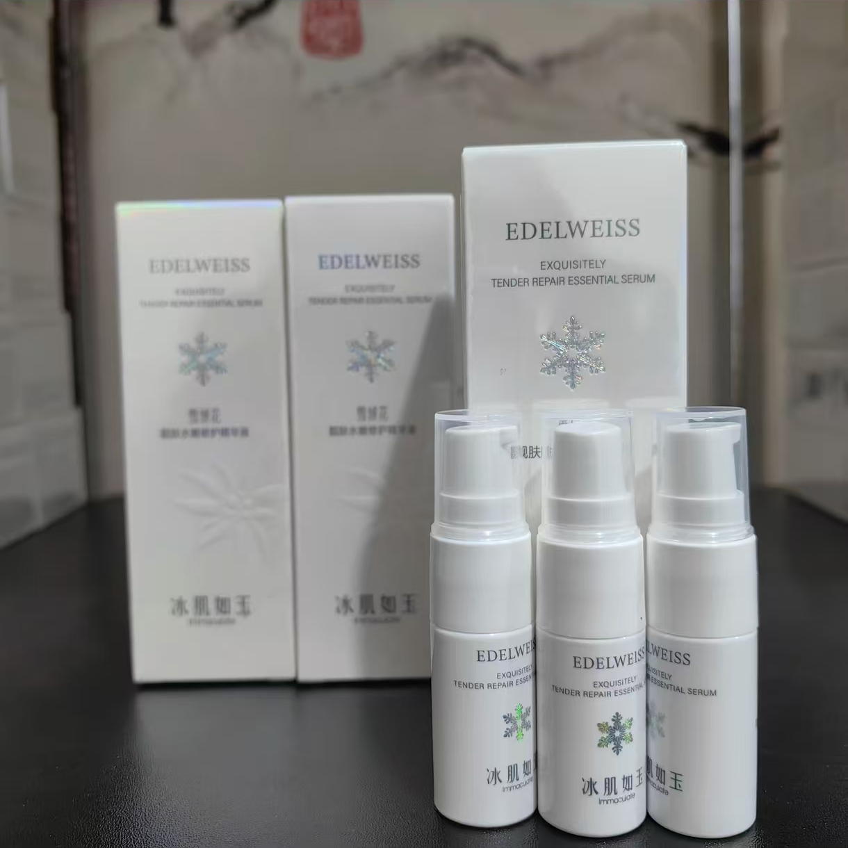 TST靓肤水嫩精华液30ml