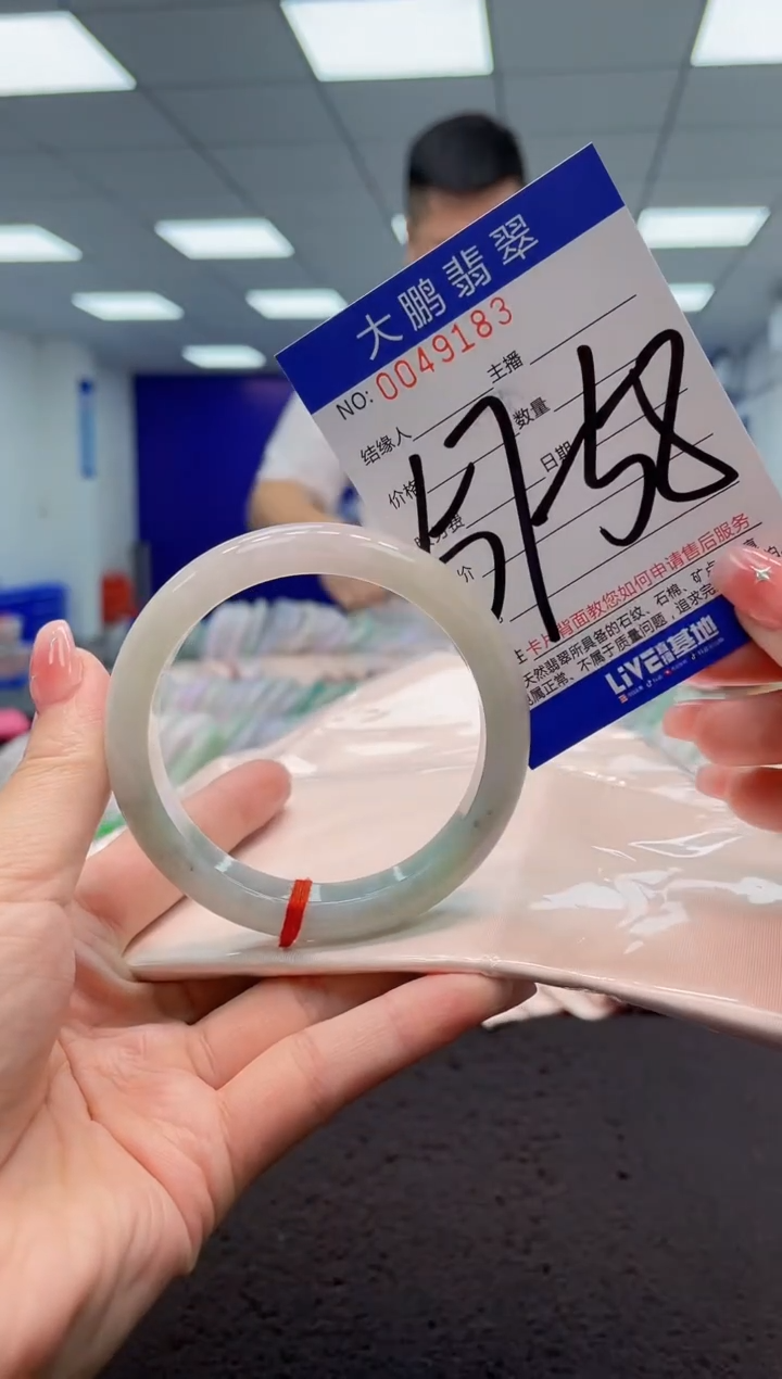 【闪购商品】翡翠手镯未镶嵌AAAAAAAAAA