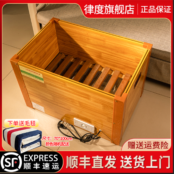 律度安徽实木电火桶取暖器家用电火箱皖南火桶学生办公室暖脚神器