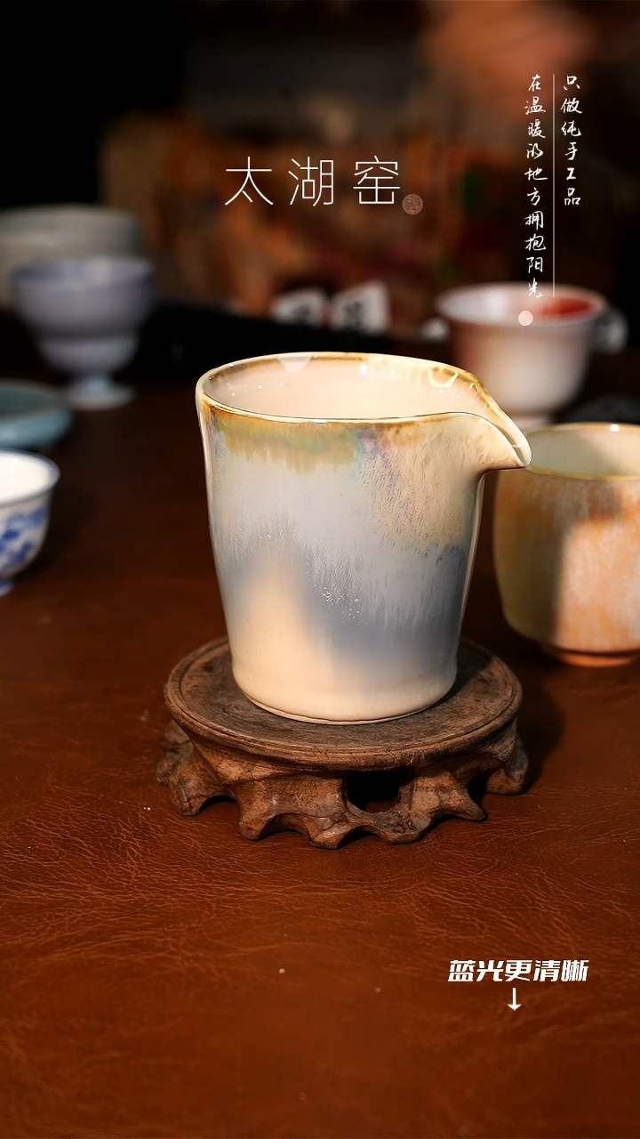 陶瓷太湖窑 茶杯A122