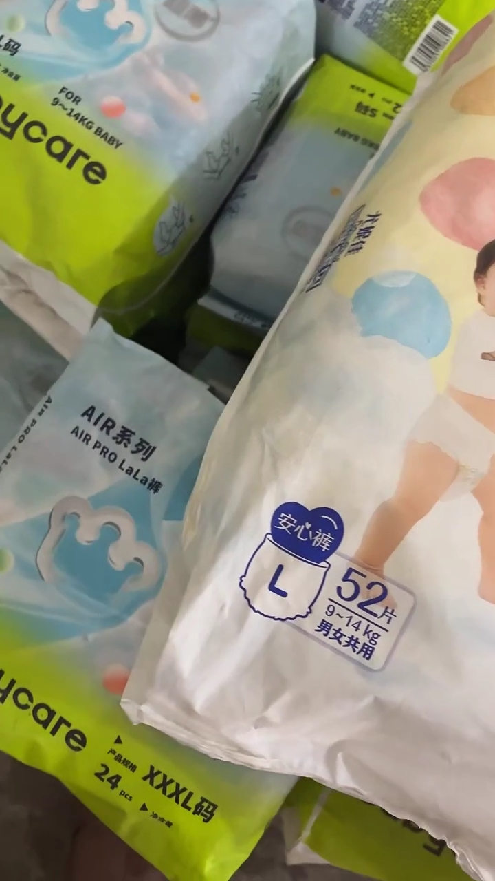 妈咪宝贝拉拉裤L52破损包