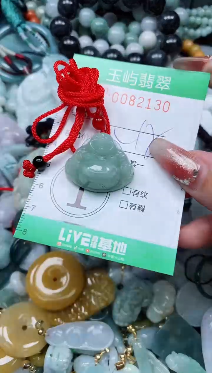 【闪购商品】翡翠颈饰未镶嵌闪购0082130