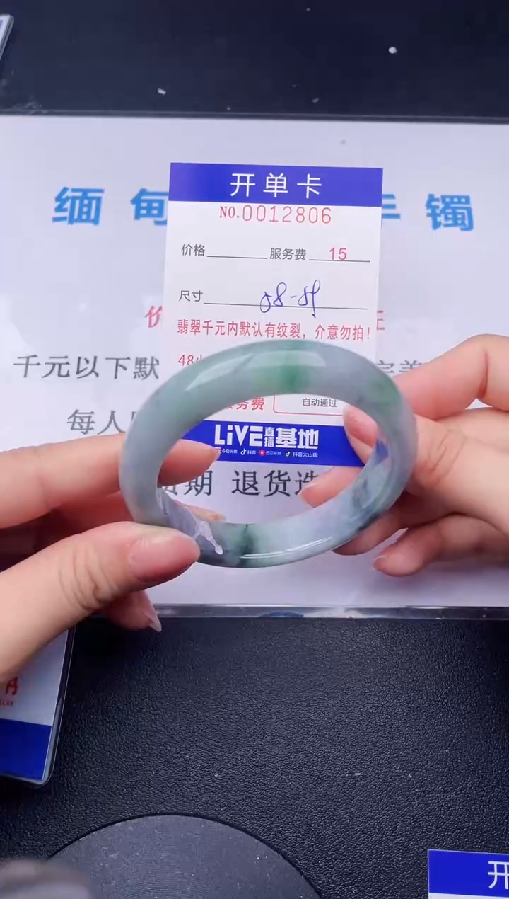 【闪购商品】翡翠手镯未镶嵌06天然翡翠A货