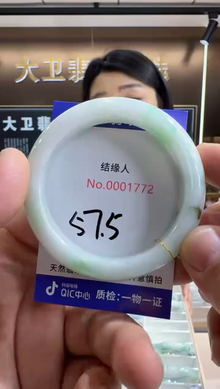 未镶嵌手镯翡翠天然缅甸a货