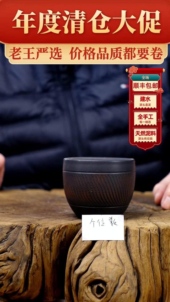 【闪购商品】杯建水紫陶纯手工主人杯