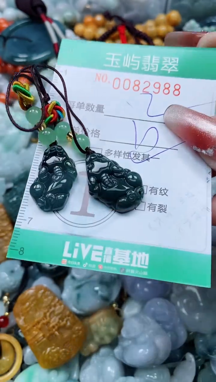 【闪购商品】翡翠颈饰未镶嵌闪购0082988多样性发其一