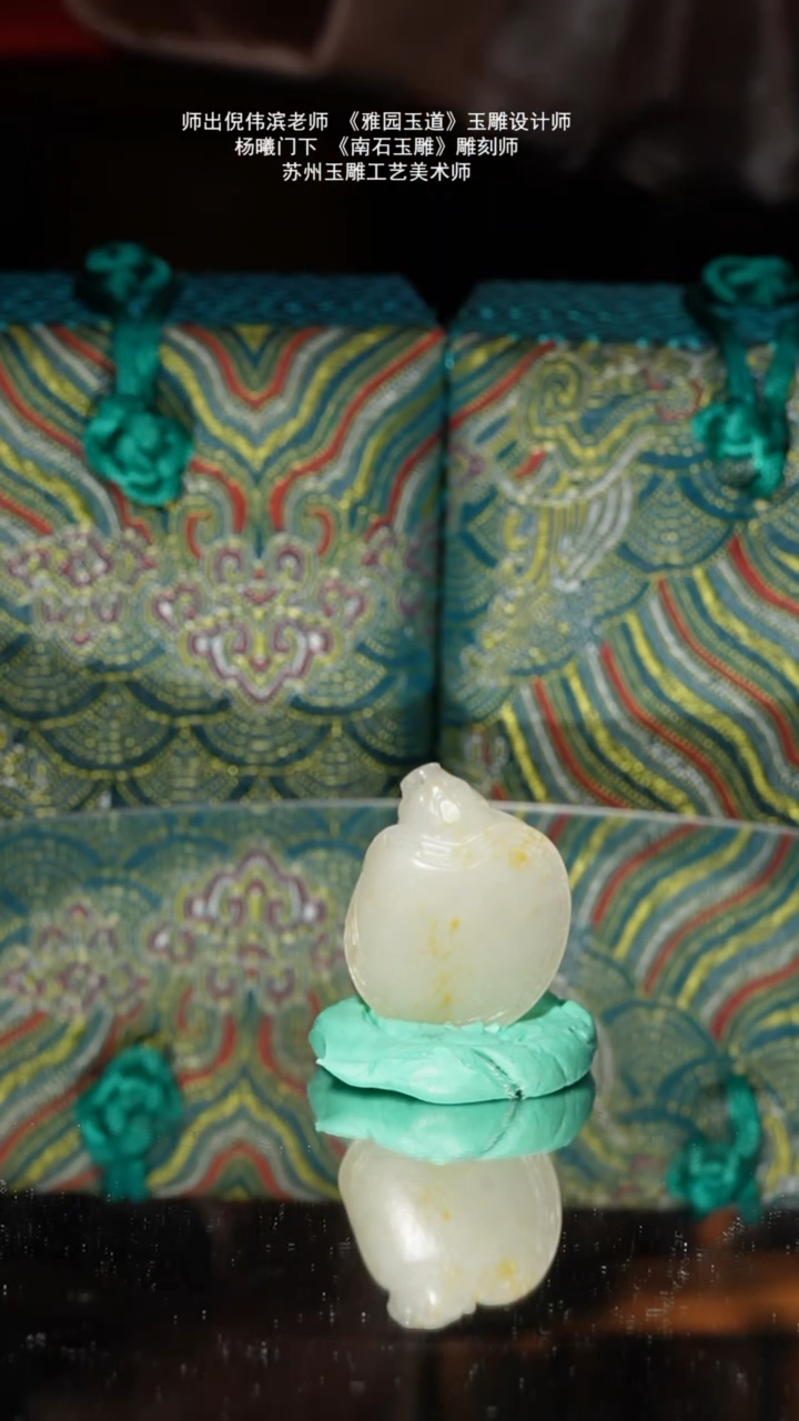 未镶嵌和田玉挂件14.5g苏工子料洒金皮小龙龟