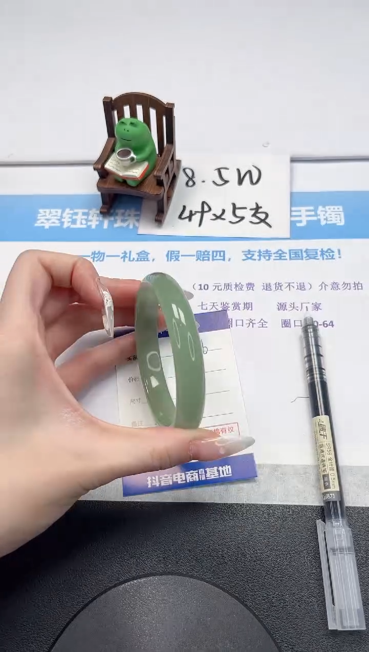 【闪购商品】石英质玉手镯未镶嵌V426-62.8