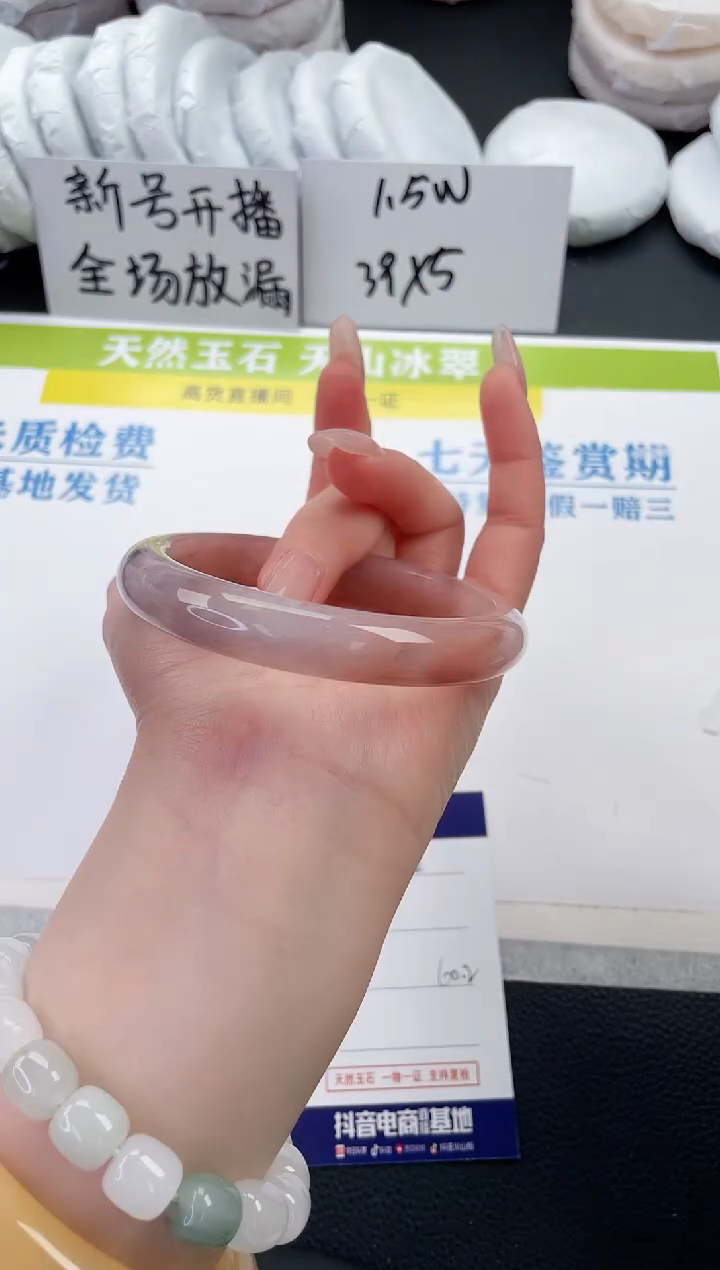 【闪购商品】石英质玉手镯未镶嵌A572