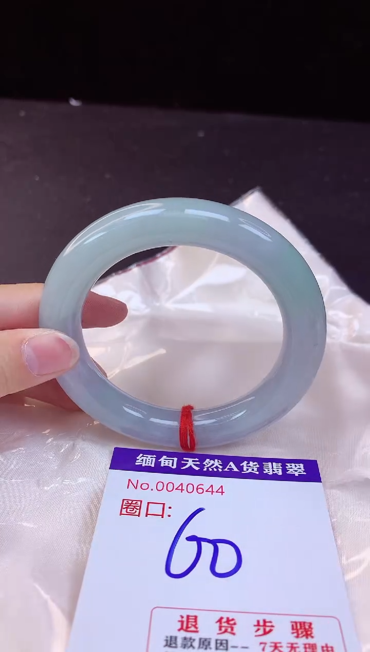 【闪购商品】翡翠手镯未镶嵌60+