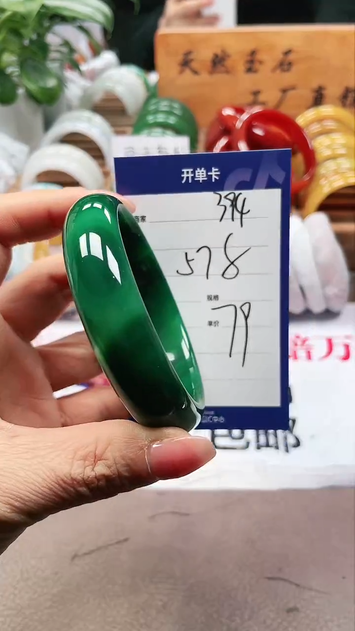 【闪购商品】玛瑙/玉髓手镯未镶嵌a394 57多样性发货