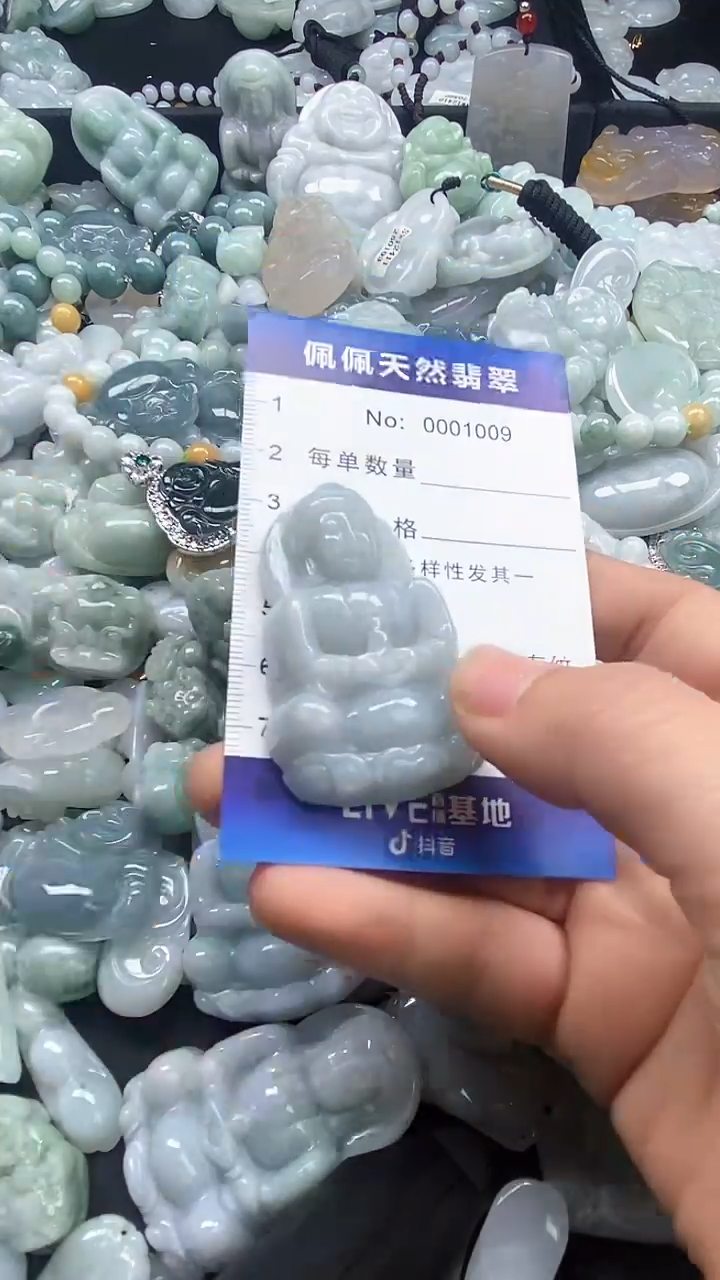 【闪购商品】翡翠颈饰未镶嵌多样性发货拍一发一0001009