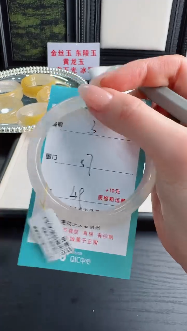 未镶嵌手镯石英质玉3