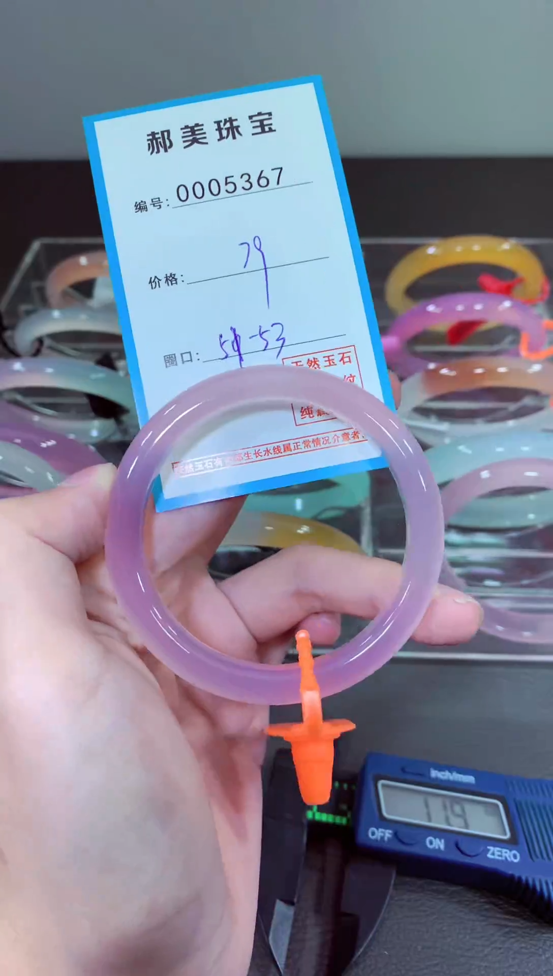 玛瑙/玉髓颈饰未镶嵌手镯