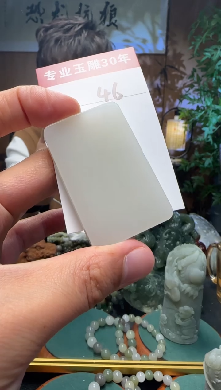 【闪购商品】和田玉挂件未镶嵌46
