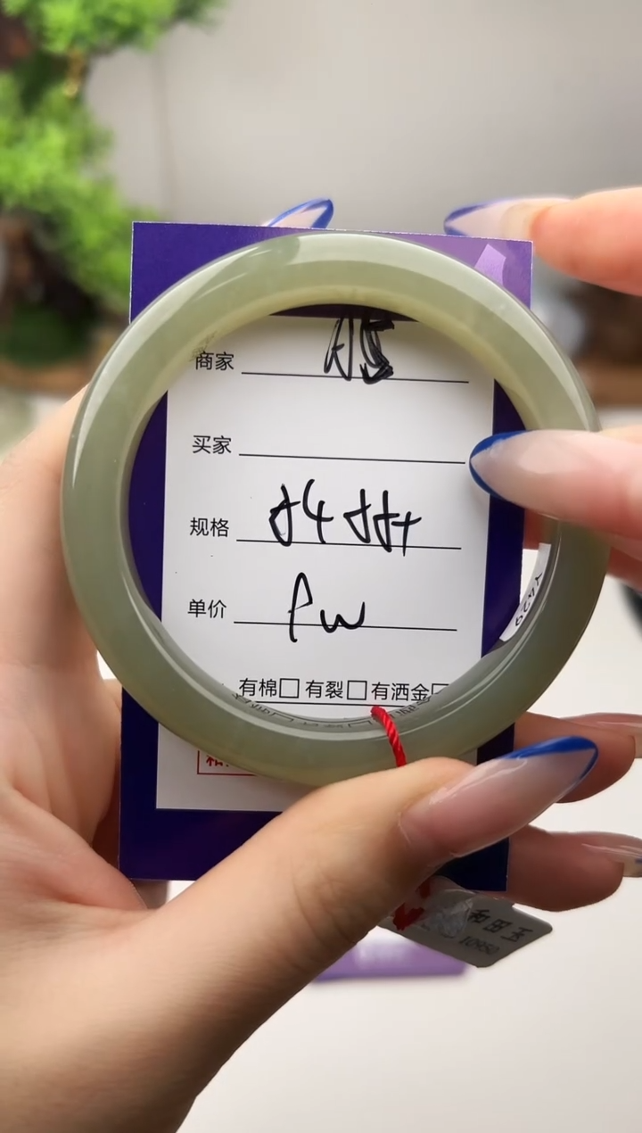 未镶嵌手镯和田玉微色差A5