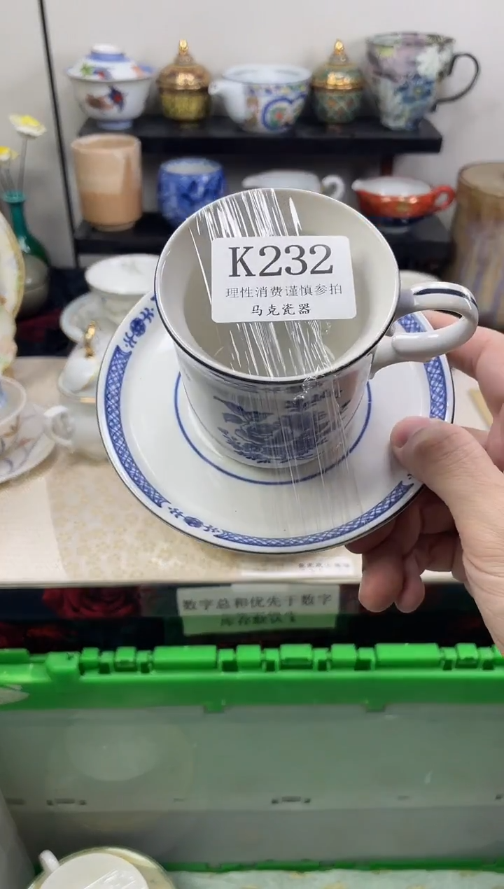 瓷片听*                K232