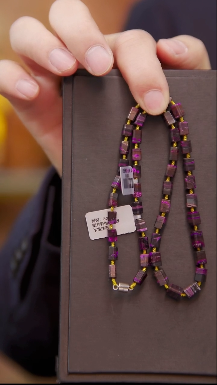 苏纪石（舒俱来）未镶嵌丝绒项链17号