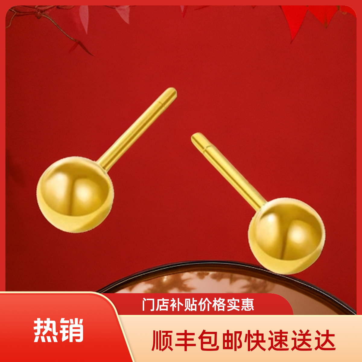 【门店补贴顺丰包邮】豆豆耳钉5MM时尚简约07g门店同款送人送女友送妈妈送长辈漂亮2025女生适戴铜合金