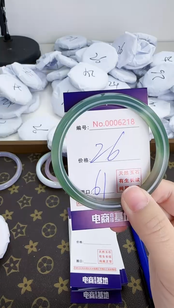 【闪购商品】玛瑙/玉髓手镯合金6218