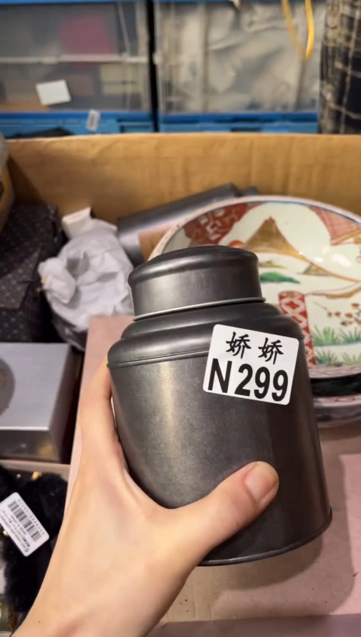 瓷片299++++++凤凰单丛代