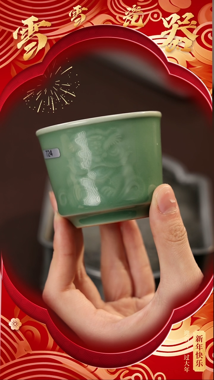 【闪购商品】瓷片雪雪瓷器#新年快乐#