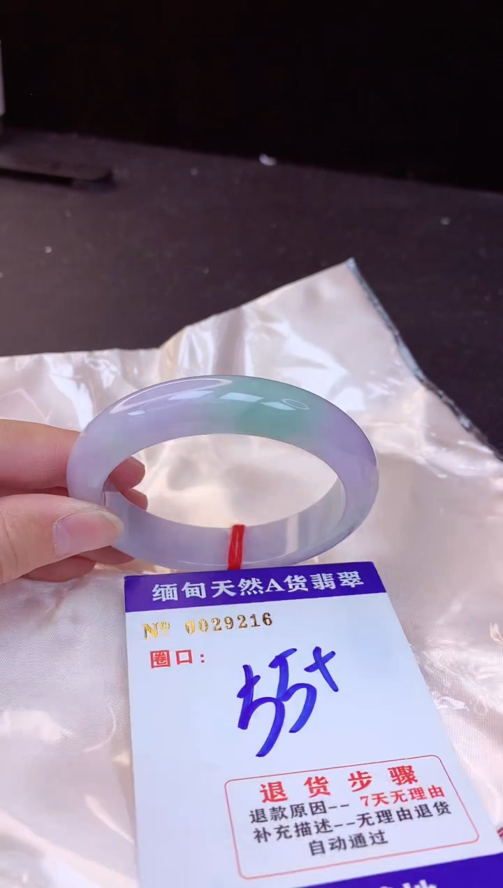 【闪购商品】翡翠手镯未镶嵌55+
