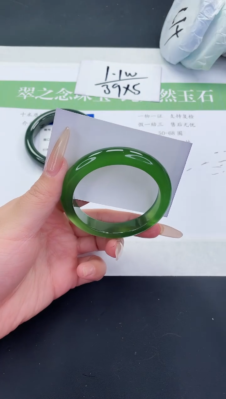 【闪购商品】石英质玉未镶嵌手镯M287-54+