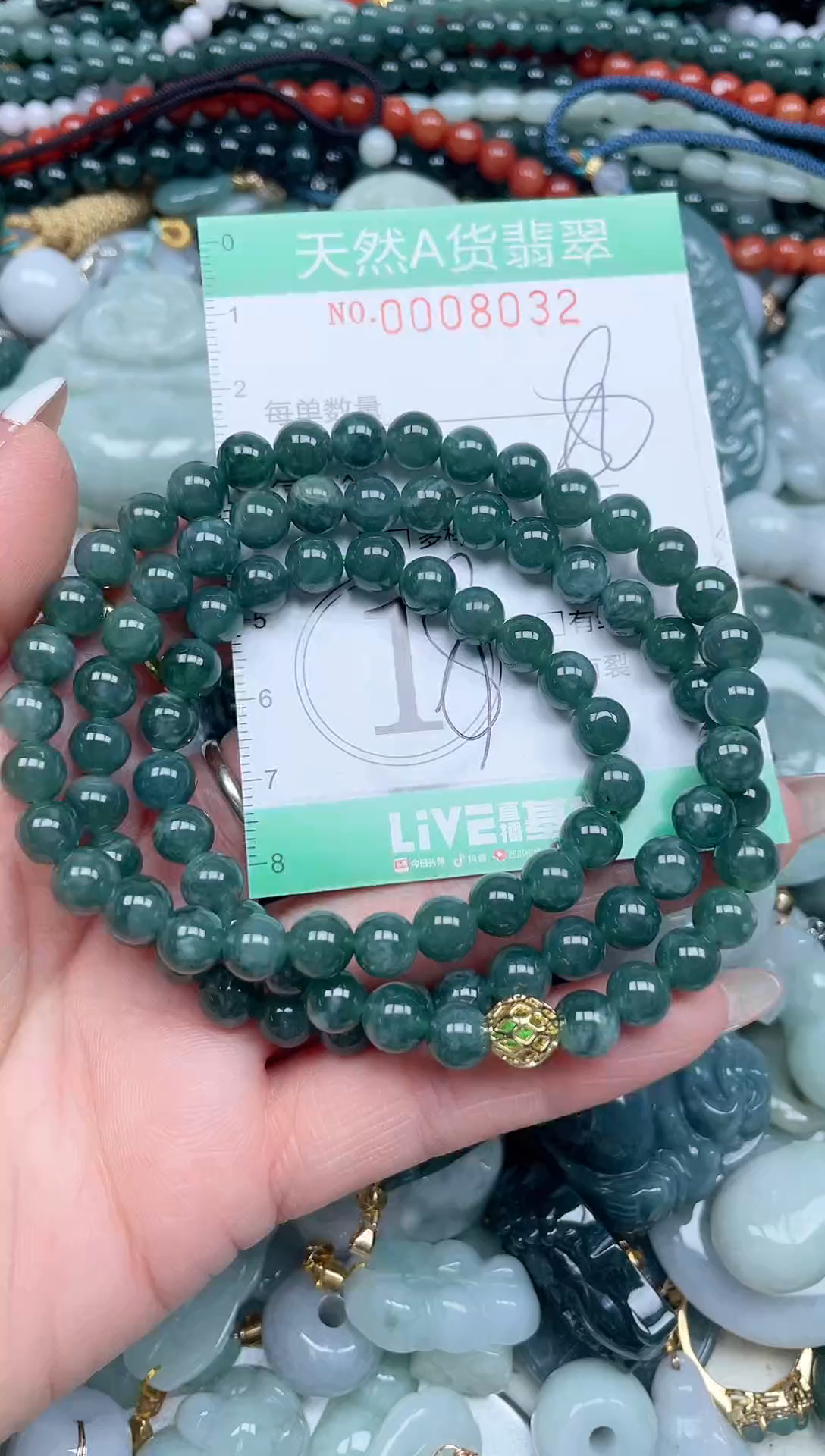 颈饰未镶嵌翡翠翡翠