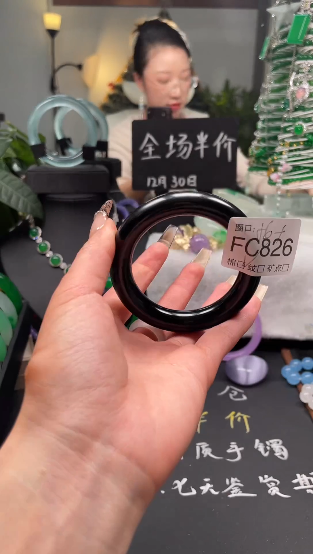 静宝石英岩手镯FC826