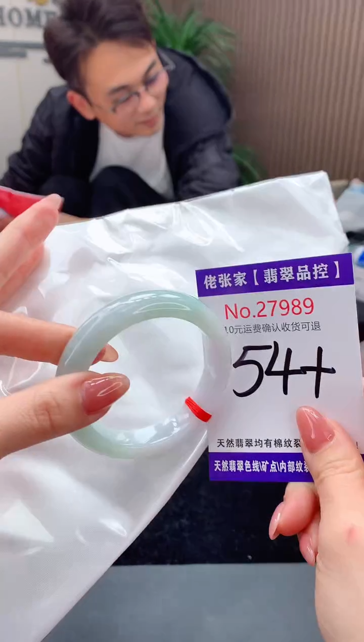 【闪购商品】翡翠手镯未镶嵌天然缅甸A货翡翠