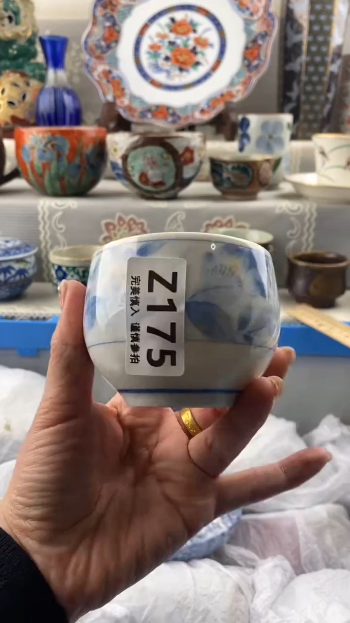 【闪购商品】175