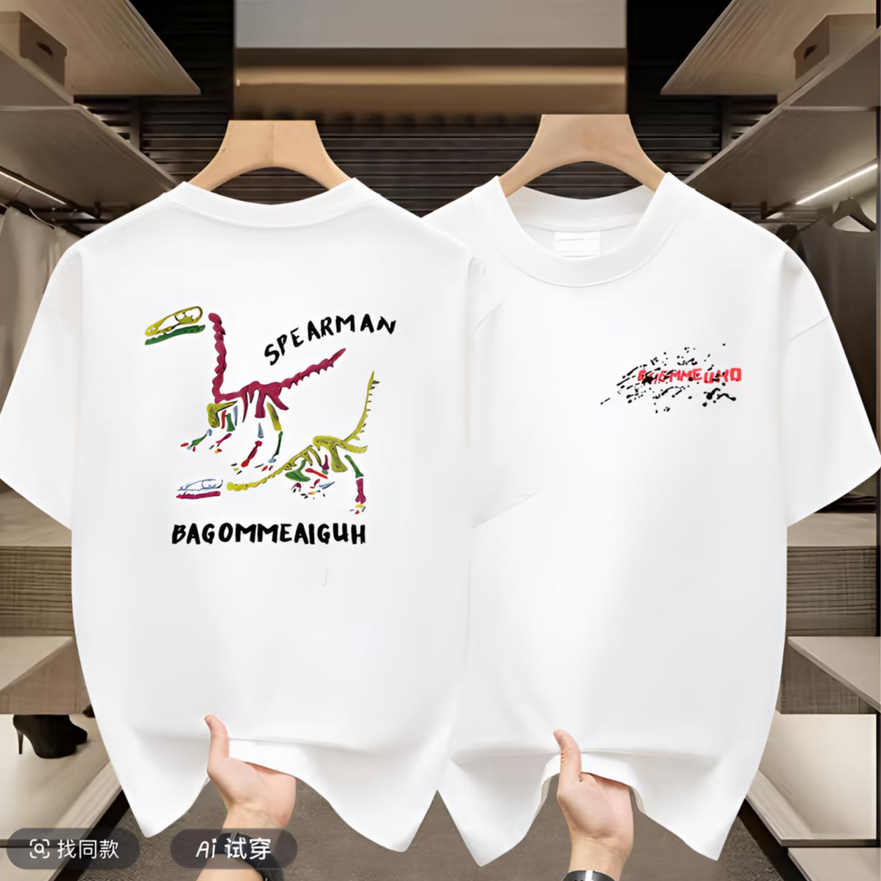 【 粉丝专享】B奢品仓男女同款 简约重磅情侣百搭潮牌夏季短袖.