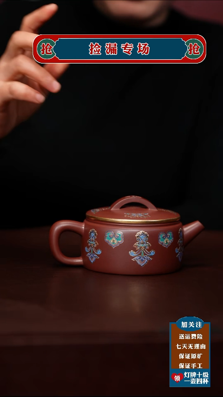 茶壶紫砂宜兴原矿紫砂壶