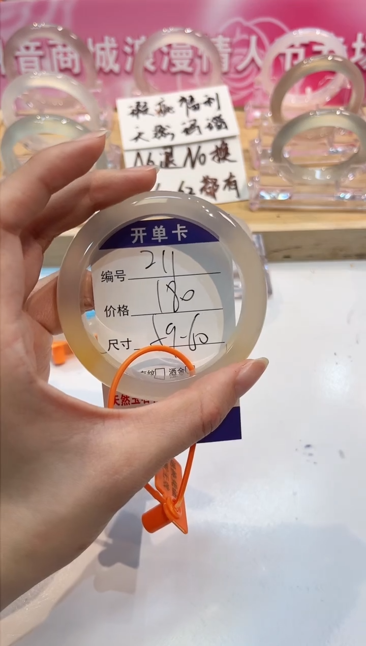 【闪购商品】玛瑙/玉髓手镯未镶嵌210-L马黑1瑕-L59+